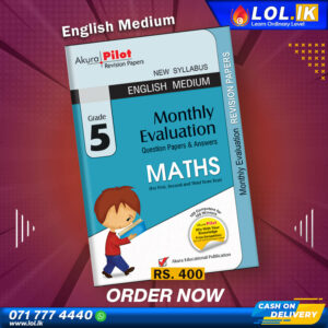 Grade 05 Maths Monthly Evaluation | English Medium