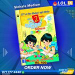 Grade 02 Maths Workbook | Ganithaya Weda Potha