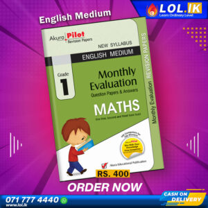 Grade 01 Maths Monthly Evaluation | English Medium