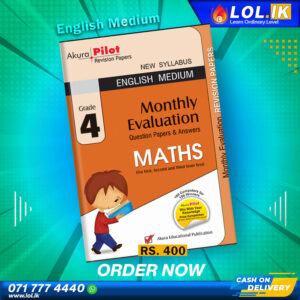 Grade 04 Maths Monthly Evaluation | English Medium
