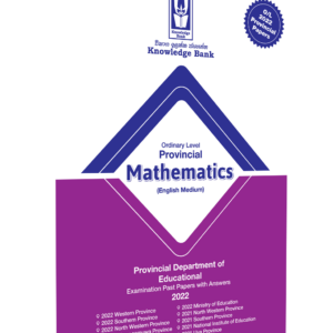 O/L Maths Provincial Paper Book(English Medium) | Knowledge Bank