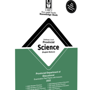 O/L Science Provincial Paper Book(English Medium) | Knowledge Bank