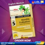 Grade 05 Environmental Studies Monthly Evaluation | English Medium