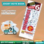 English Medium Grade 06 Maths Short Note Book