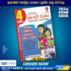 Grade 04 Scholarship Model Paper Pack -  Agasara Publications