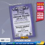 A/L Chemistry Past Paper Book 2024 - My Tutor Publication