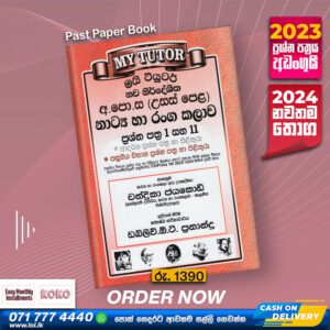 A/L Drama Past Paper Book 2024 - My Tutor Publication