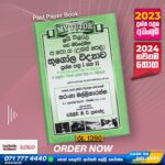 A/L Geography Past Paper Book 2024 - My Tutor Publication