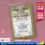 A/L Logic Past Paper Book 2024 - My Tutor Publication