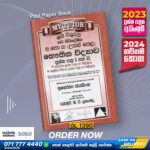 A/L Physics Past Paper Book 2024 - My Tutor Publication