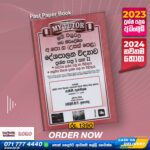 A/L Political Science Past Paper Book 2024 - My Tutor Publication
