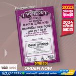 A/L Science for Technology Past Paper Book 2024 - My Tutor Publication