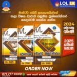 Master Guide A/L Buddhist Civilization Past Paper Book