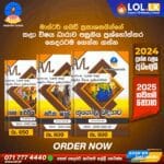 Master Guide A/L Logic Past Paper Book