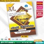 Master Guide A/L Buddhist Civilization Past Paper Book