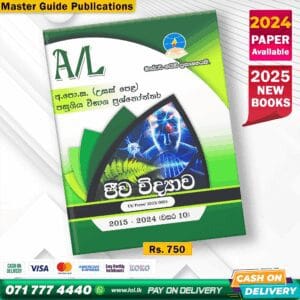 Master Guide A/L Biology Past Paper Book