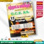 Tamil Medium A/L Carnatic Music Past Paper Book
