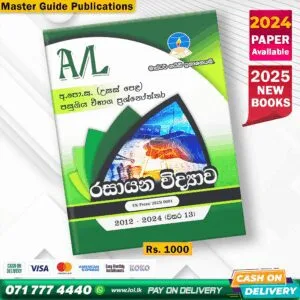 Master Guide A/L Chemistry Past Paper Book