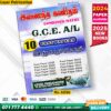 Tamil Medium A/L Combined Maths Past Paper Book
