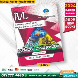 Master Guide A/L Engineering Technology Past Paper Book