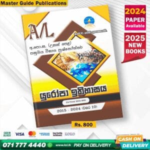 Master Guide A/L European History Past Paper Book