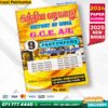 Tamil Medium A/L History of India Past Paper Book