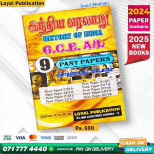 Tamil Medium A/L History of India Past Paper Book