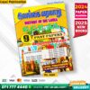 Tamil Medium A/L History of Sri Lanka Past Paper Book
