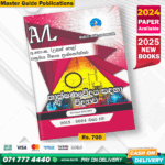 Master Guide A/L Science For Technology Past Paper Book