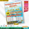 Tamil Medium A/L SFT Past Paper Book