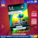 Master Guide A/L GIT Past Paper Book