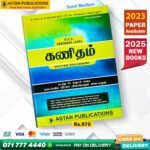 Astan Publication O/L Maths Past Paper Book(Tamil Medium)