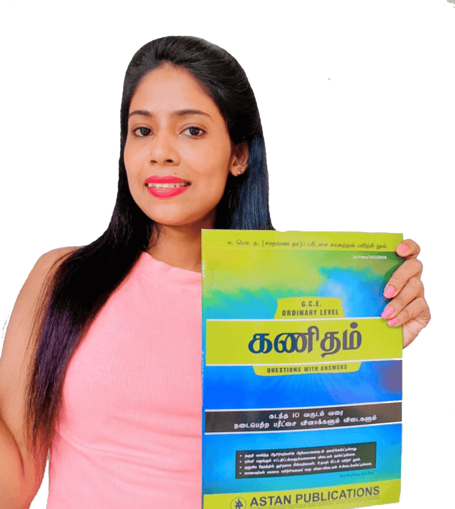Astan Publication O/L Maths Past Paper Book(Tamil Medium)