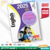 2025 O/L English Model Paper Book - Sathara Publishers
