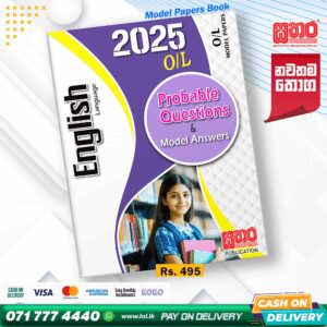 2025 O/L English Model Paper Book - Sathara Publishers