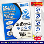 O/L Mathematics Past Paper Book 2026 | (Samanala Denuma)
