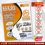 O/L Buddhism Past Paper Book 2026 | (Samanala Denuma)