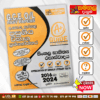 O/L Appreciation of Sinhala Literary Text Past Paper Book 2024 - Samanala Denuma