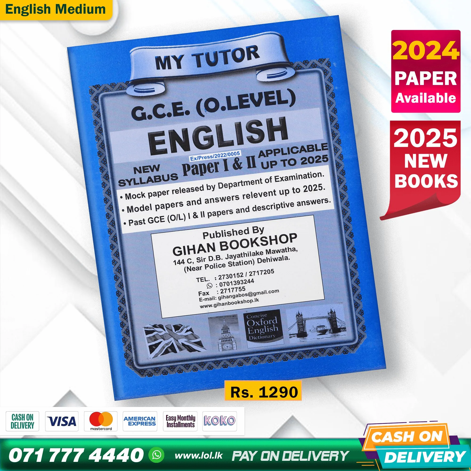 O/L ENGLISH Past Papers Book