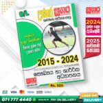 Sathara O/L Health Past Paper Book 2025