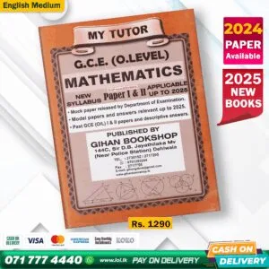 English Medium O/L MATHEMATICS Past Papers Book