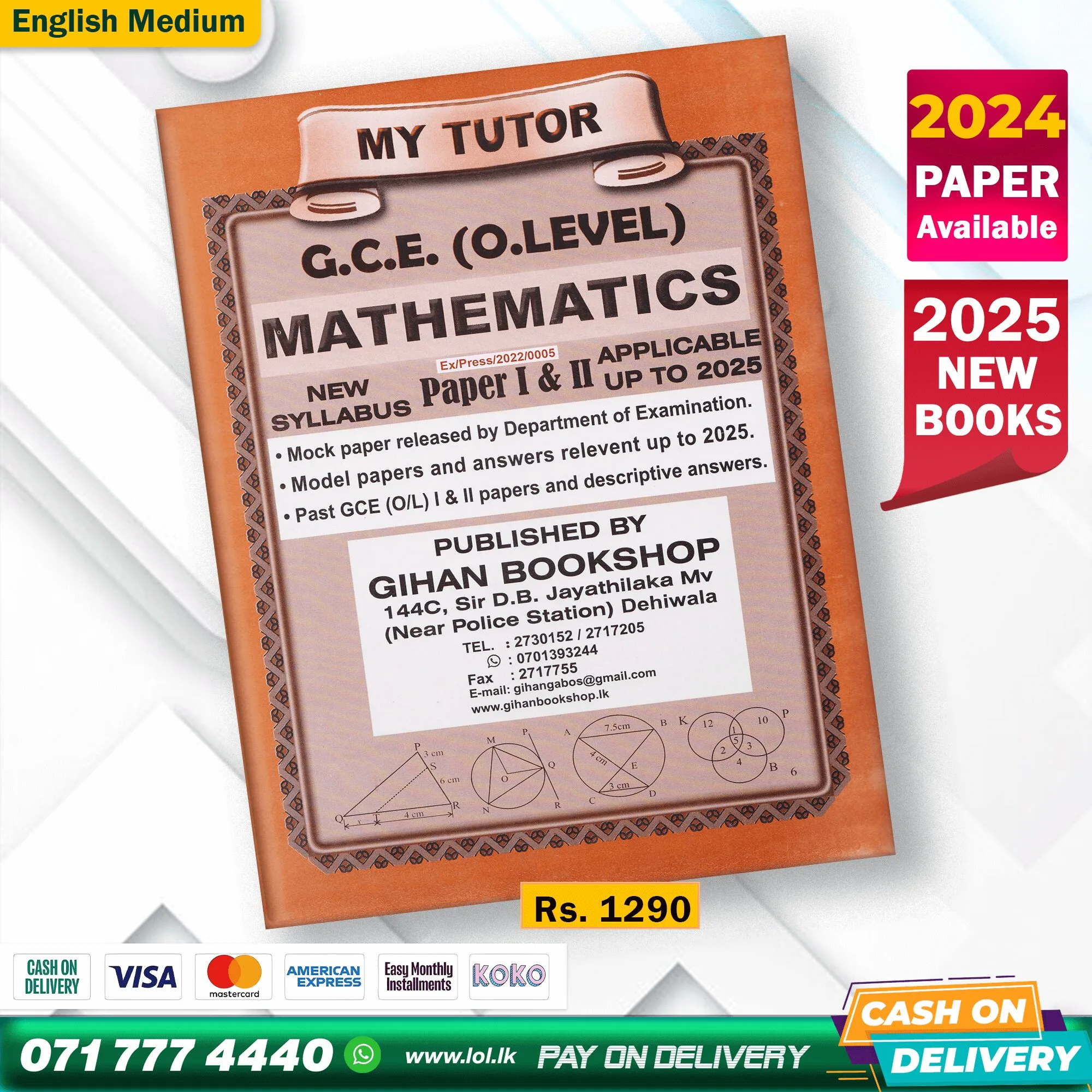 English Medium O/L MATHEMATICS Past Papers Book
