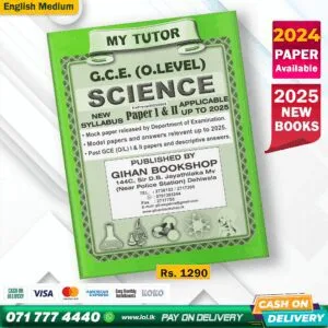 English Medium O/L SCIENCE Past Papers Book