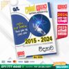 Sathara O/L Science Past Paper Book 2025