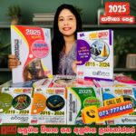 Sathara O/L Past Paper Books 2025
