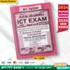English Medium O/L ICT Past Papers Book