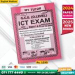 English Medium O/L ICT Past Papers Book