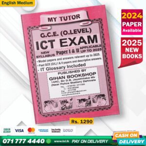 English Medium O/L ICT Past Papers Book
