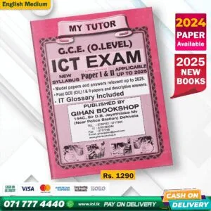 English Medium O/L ICT Past Papers Book