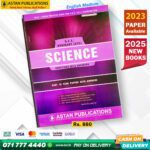 Astan Publication O/L Science Past Paper Book(English Medium)